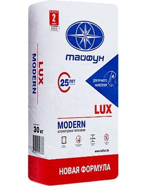 Штукатурка гипсовая Люкс MODERN
