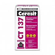 Штукатурка декоративная минеральная камешковая Ceresit CT 137, 25кг