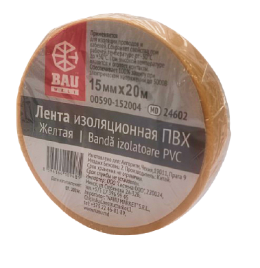 Лента изоляционная ПВХ Желтая Bauwelt