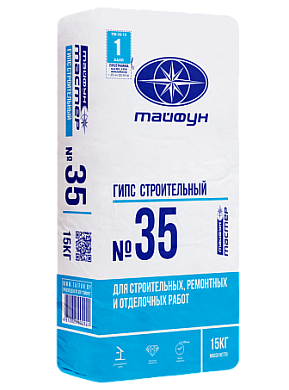 Алебастр №35 Тайфун