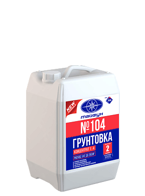 Грунтовка глубокопроникающая акриловая №104 Тайфун Мастер (концентрат 1:4)