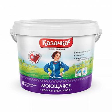 Краска МОЮЩАЯСЯ акриловая водно-дисперсионная Казачка РФ